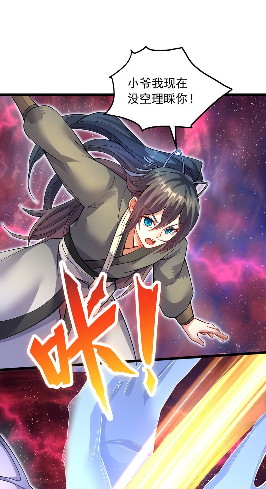 第102话 危机之中5