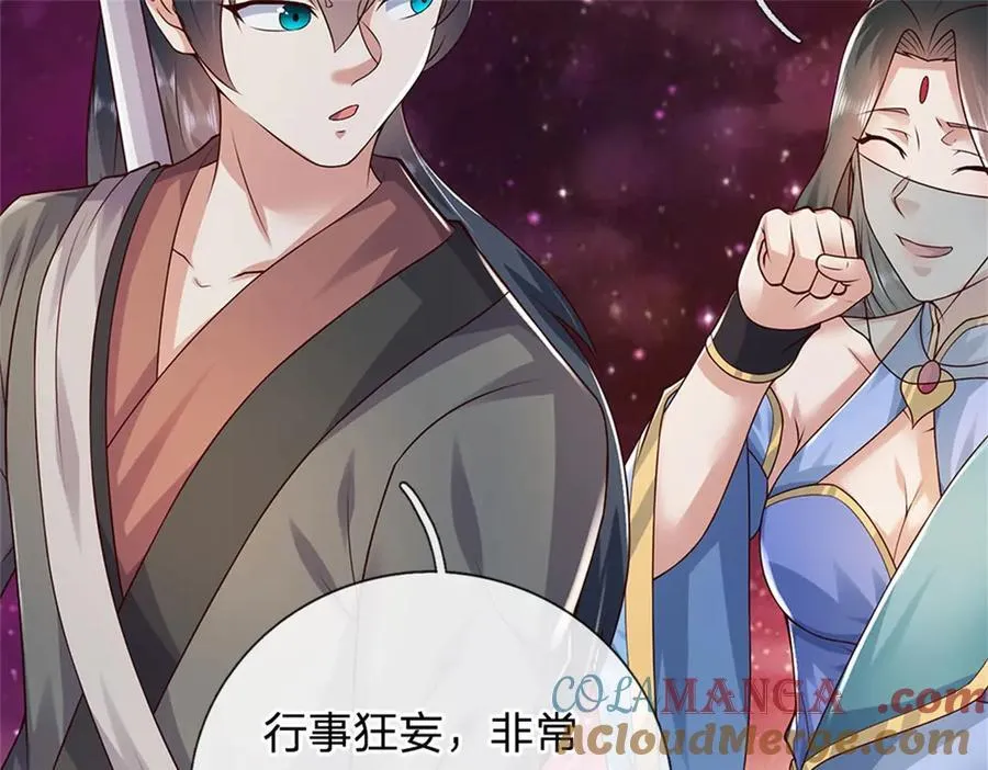 第166话 踢到铁板61