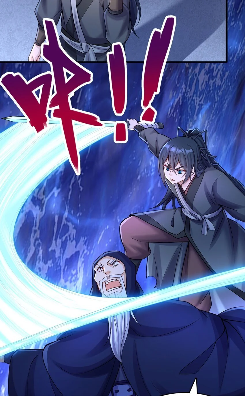 第130话 冠冕堂皇24