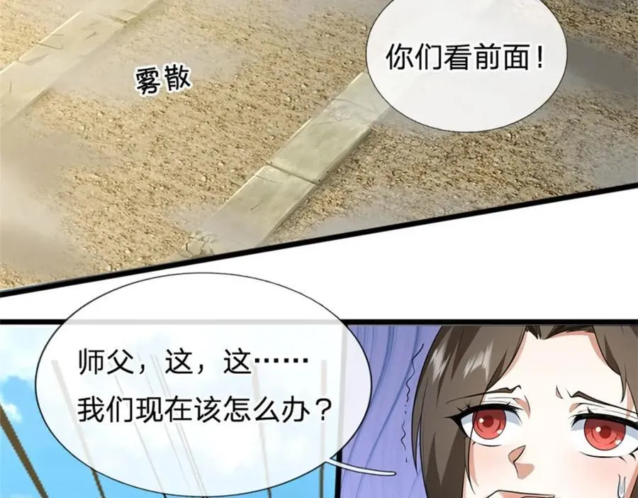 第161话 仿佛活着5