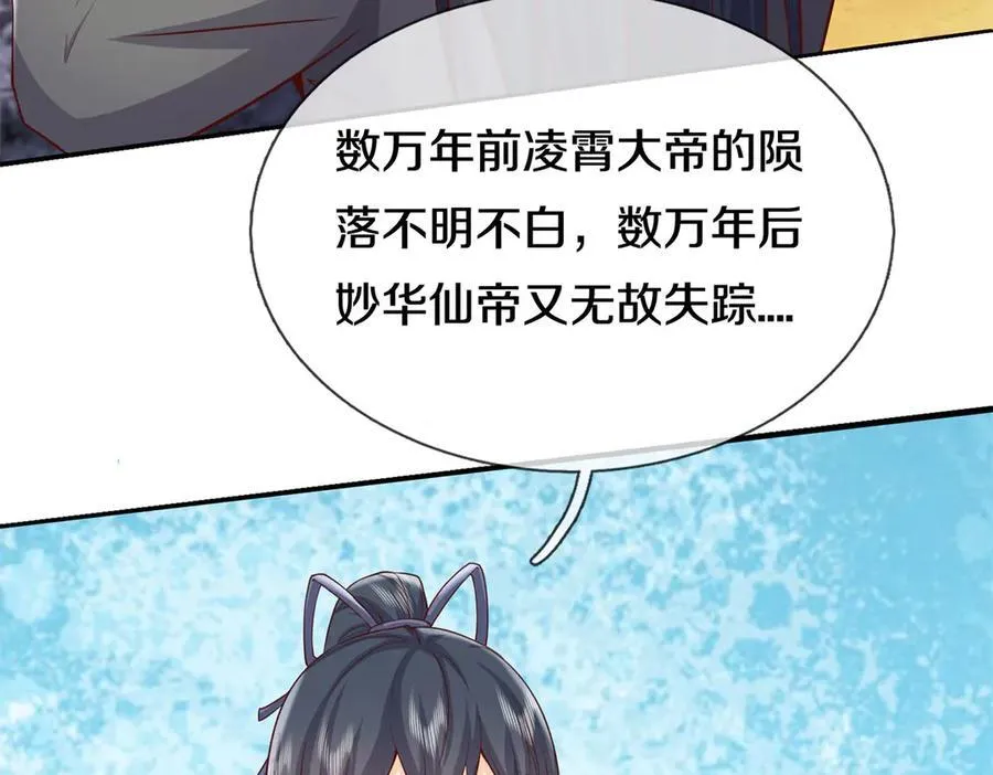 第179话 情况严重15