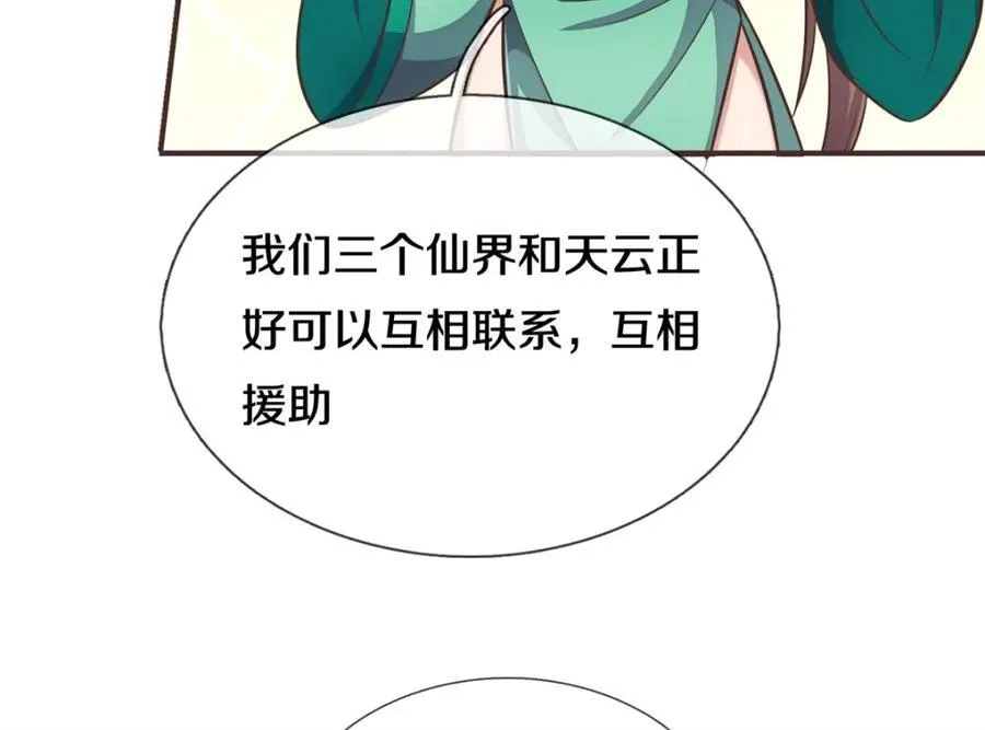 第171话 相互进步78