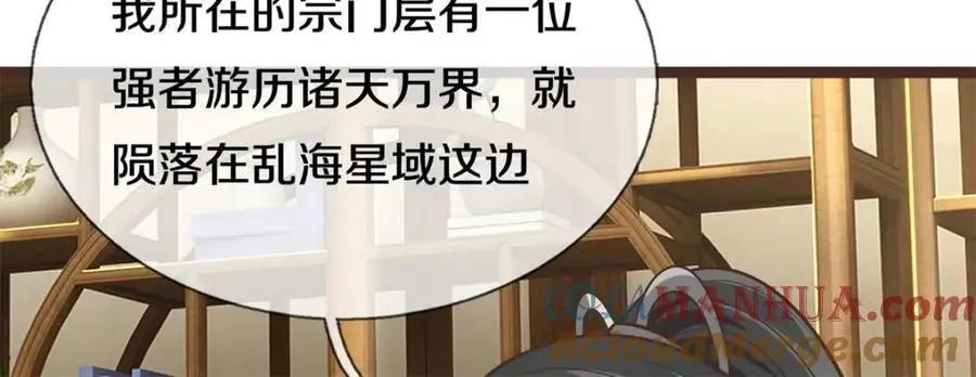 第145话 远道而来70