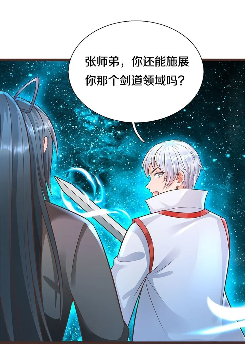 第135话 不能留你18