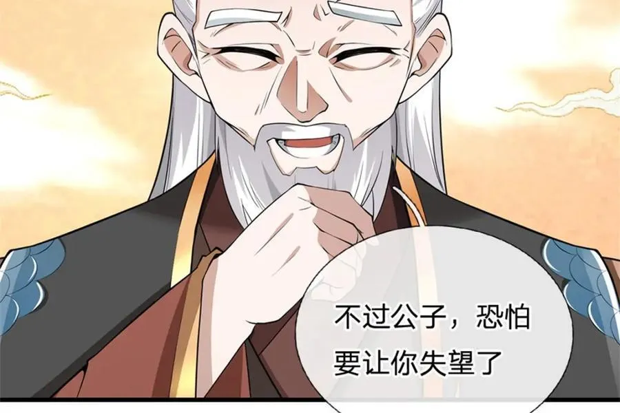 第161话 仿佛活着41