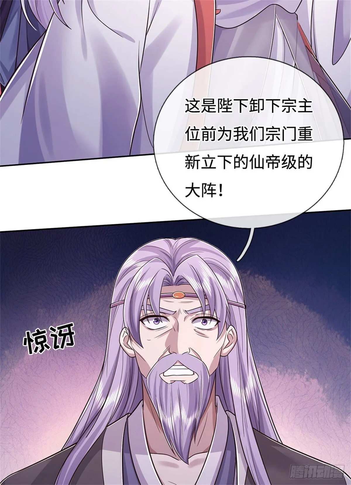 第189话 见识实力19