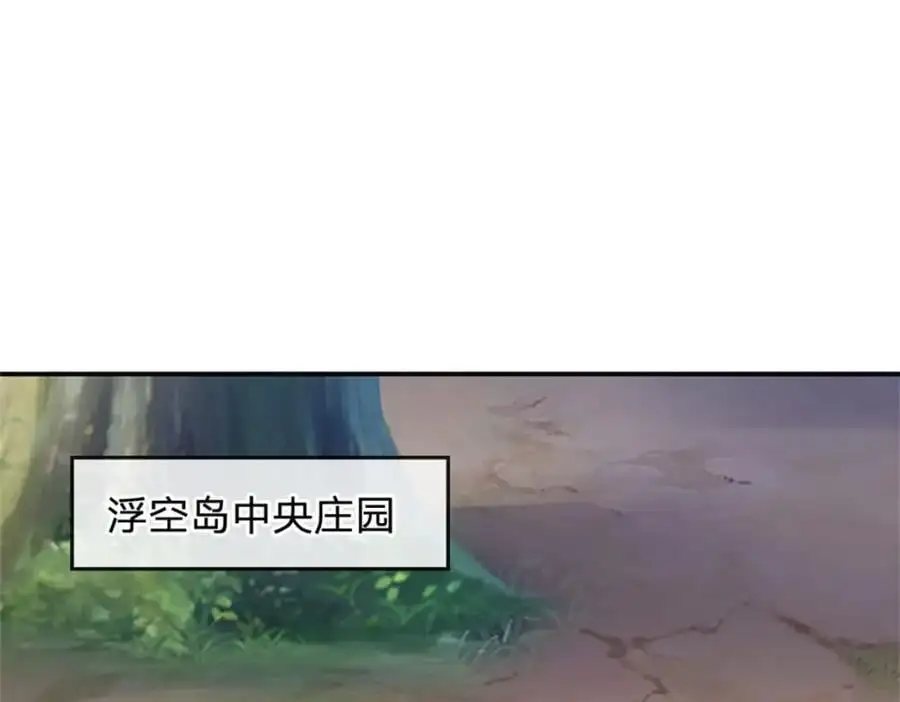 第143话 不必相送63