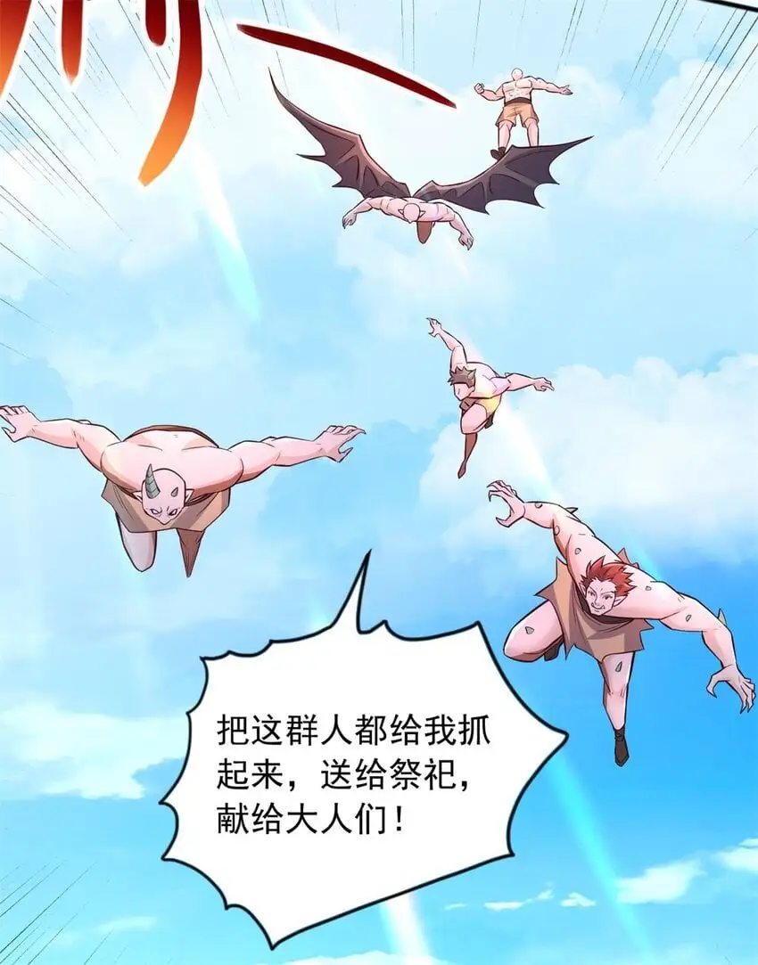 第128话 不知好歹7