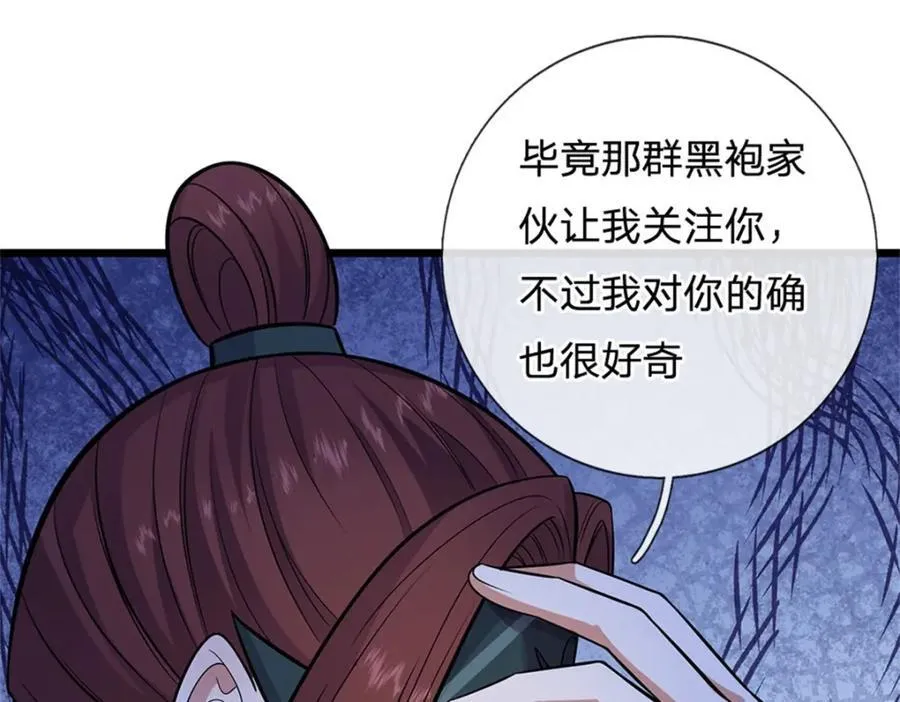 第153话 自求多福14