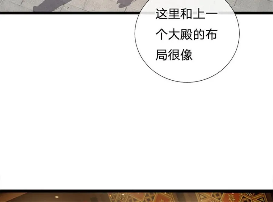 第162话 影响变异42
