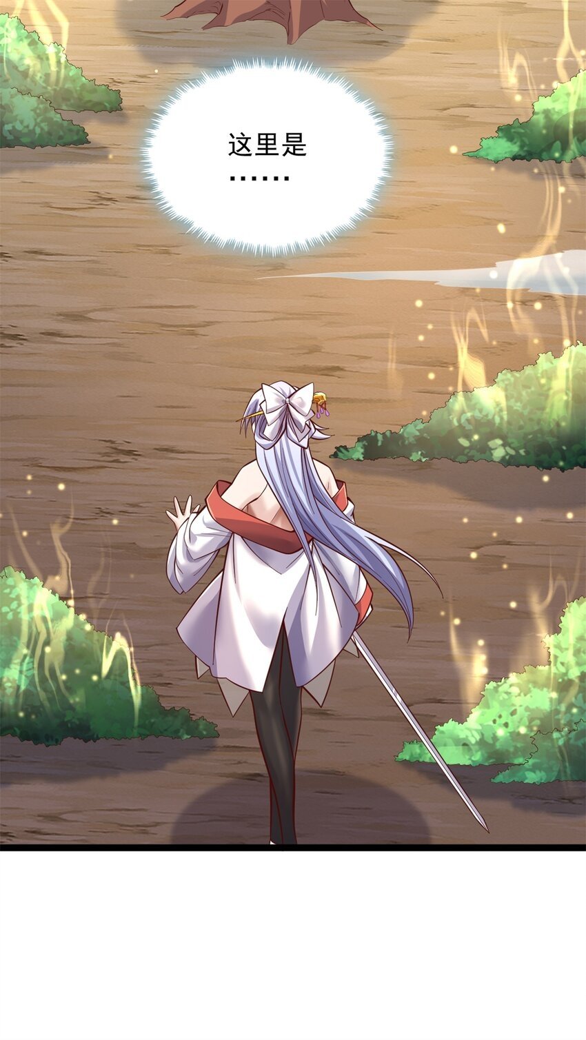 第67话 开始期待10
