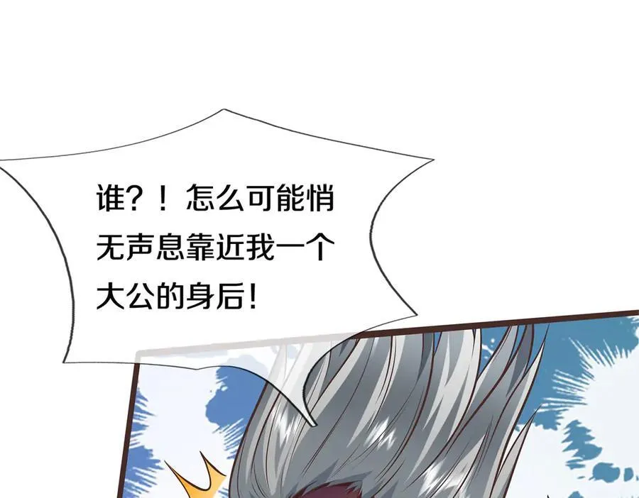 第181话 追击邪魔18