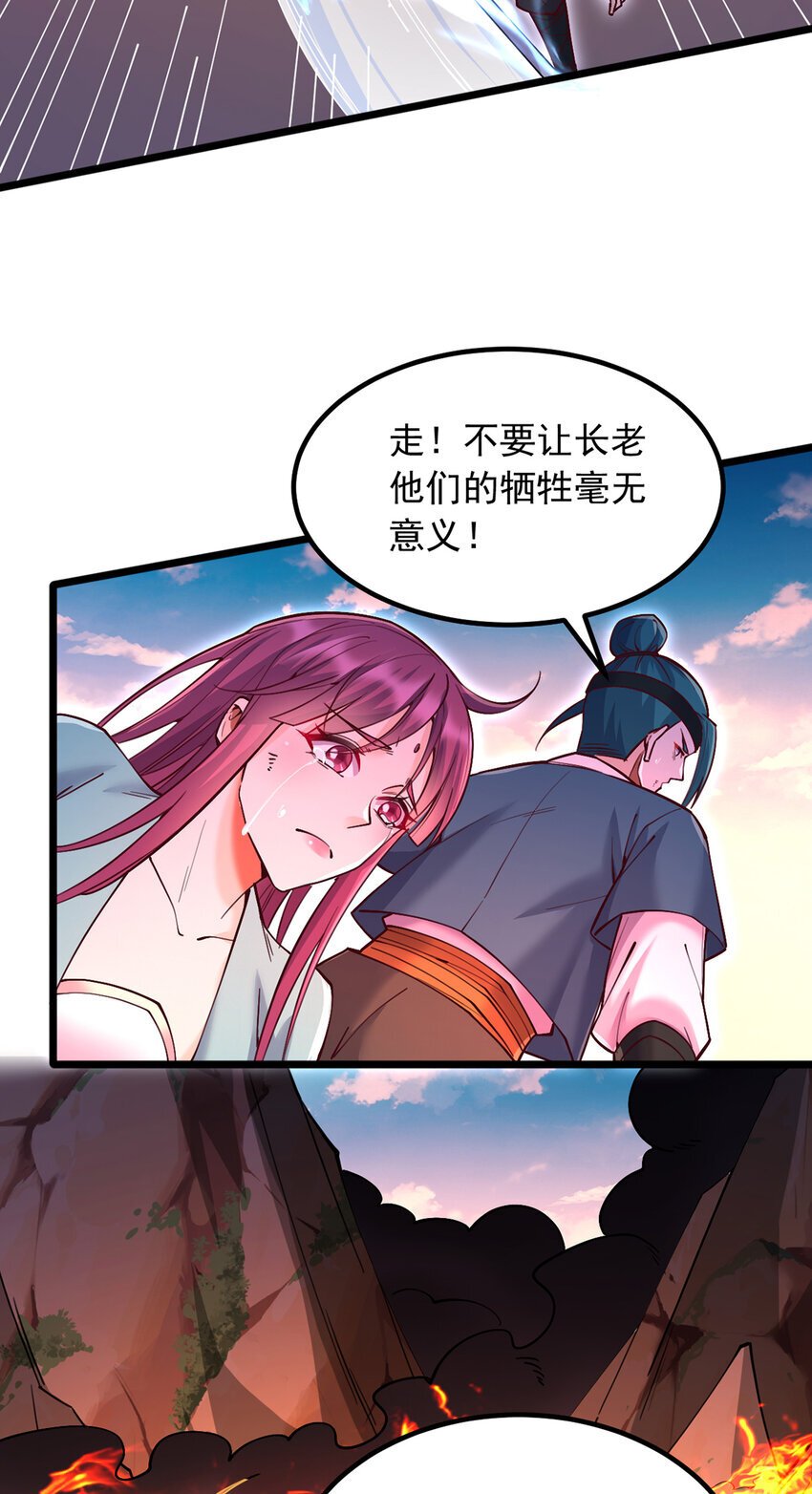 第113话 魔道袭击23