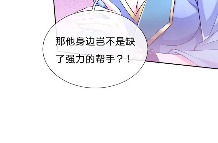 第152话 延续对局23