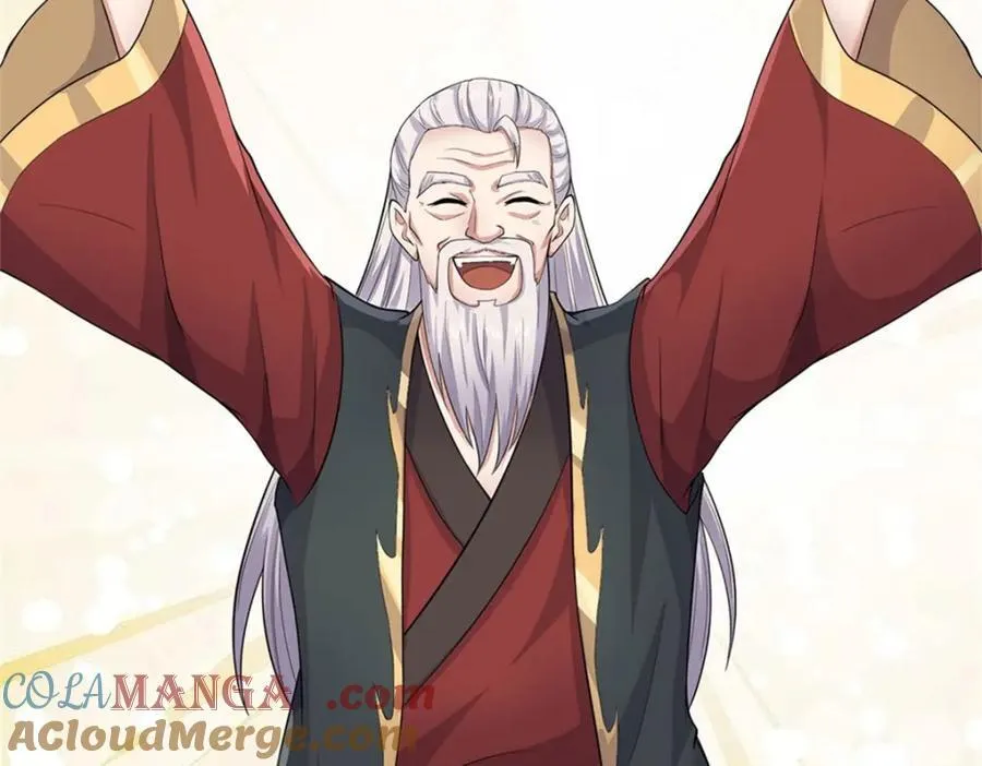 第155话 太夸张了25
