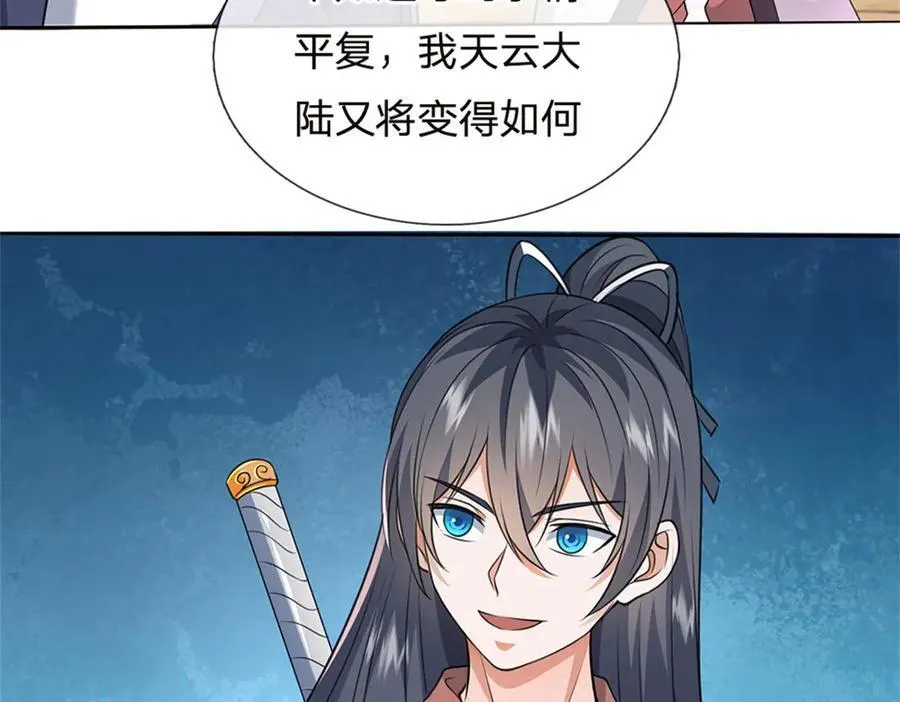 第172话 仙魔大战24