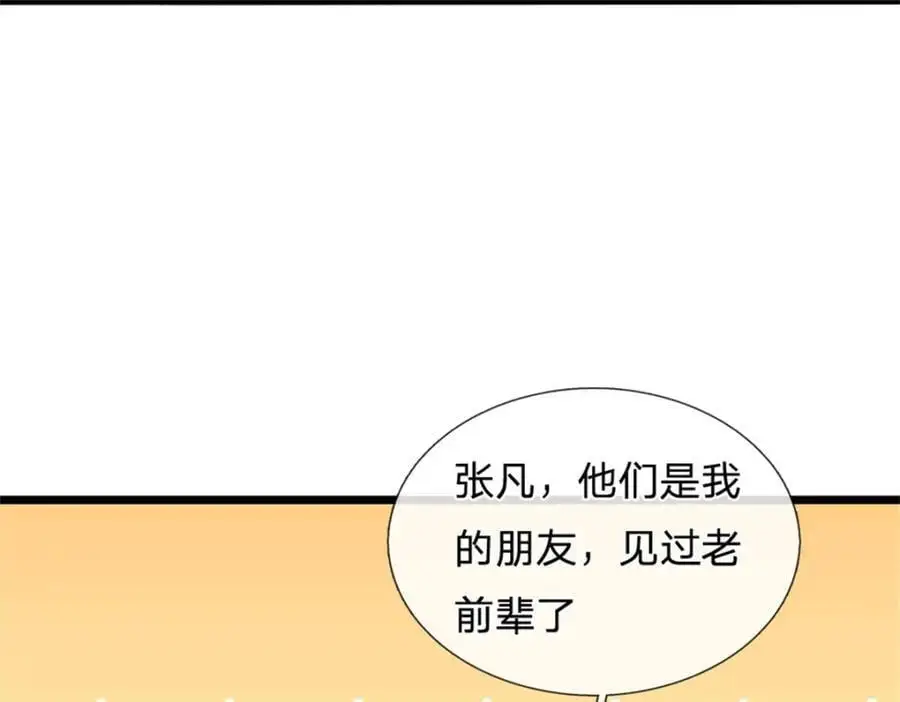 第144话 最后通牒84