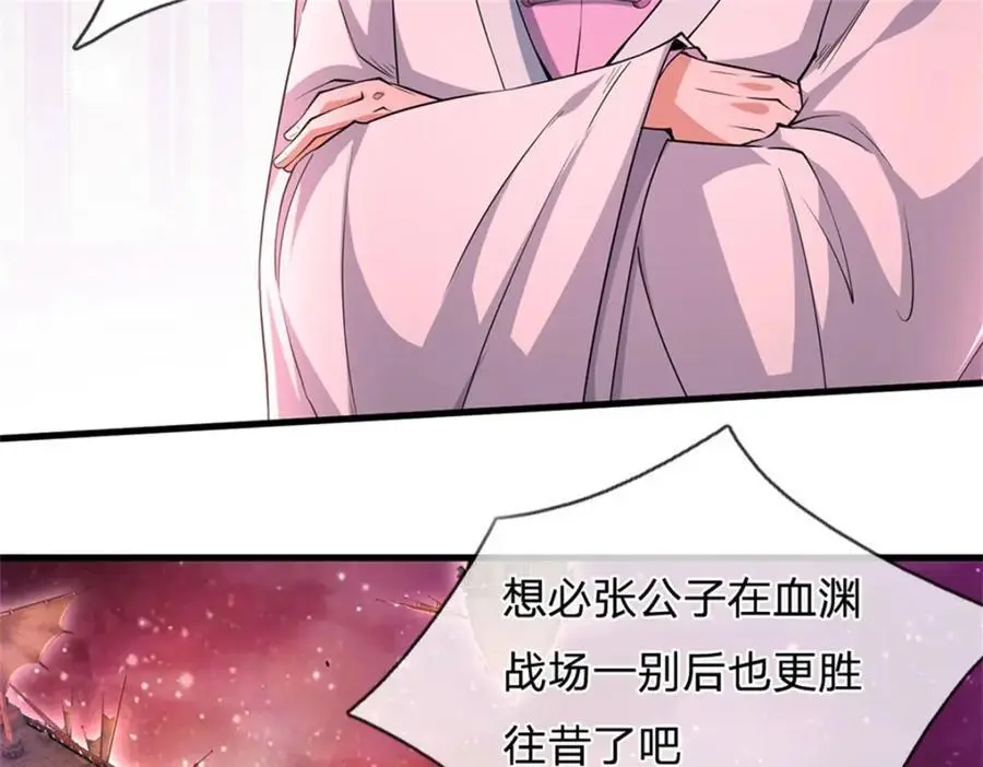 第141话 仔细搜索53