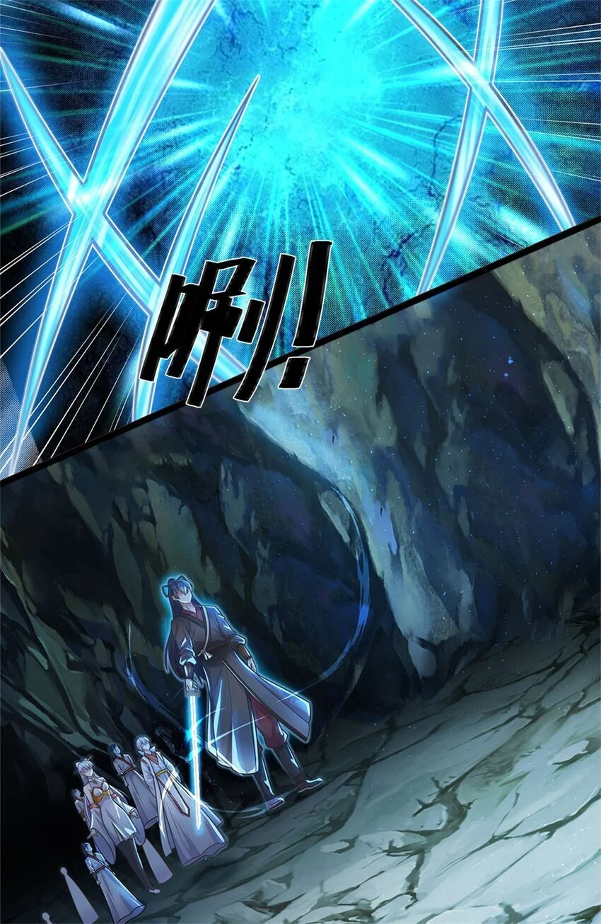 第132话 有些本事8
