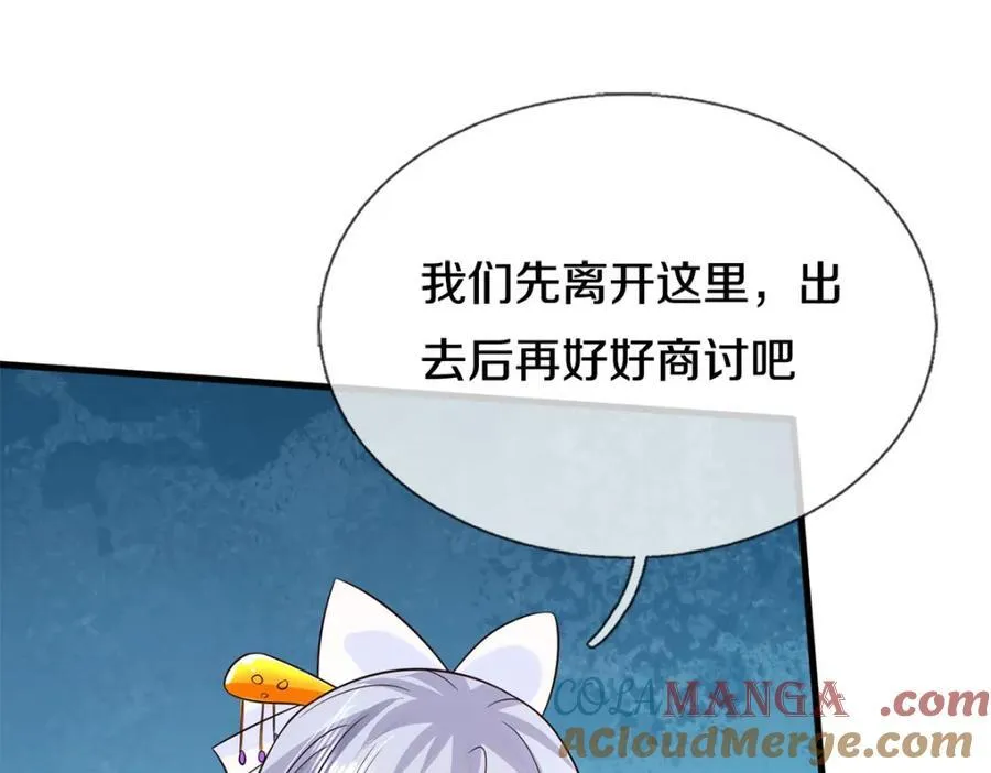 第165话 先离开这7