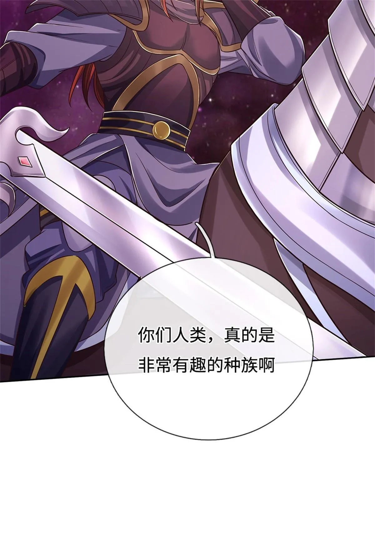 第189话 见识实力24