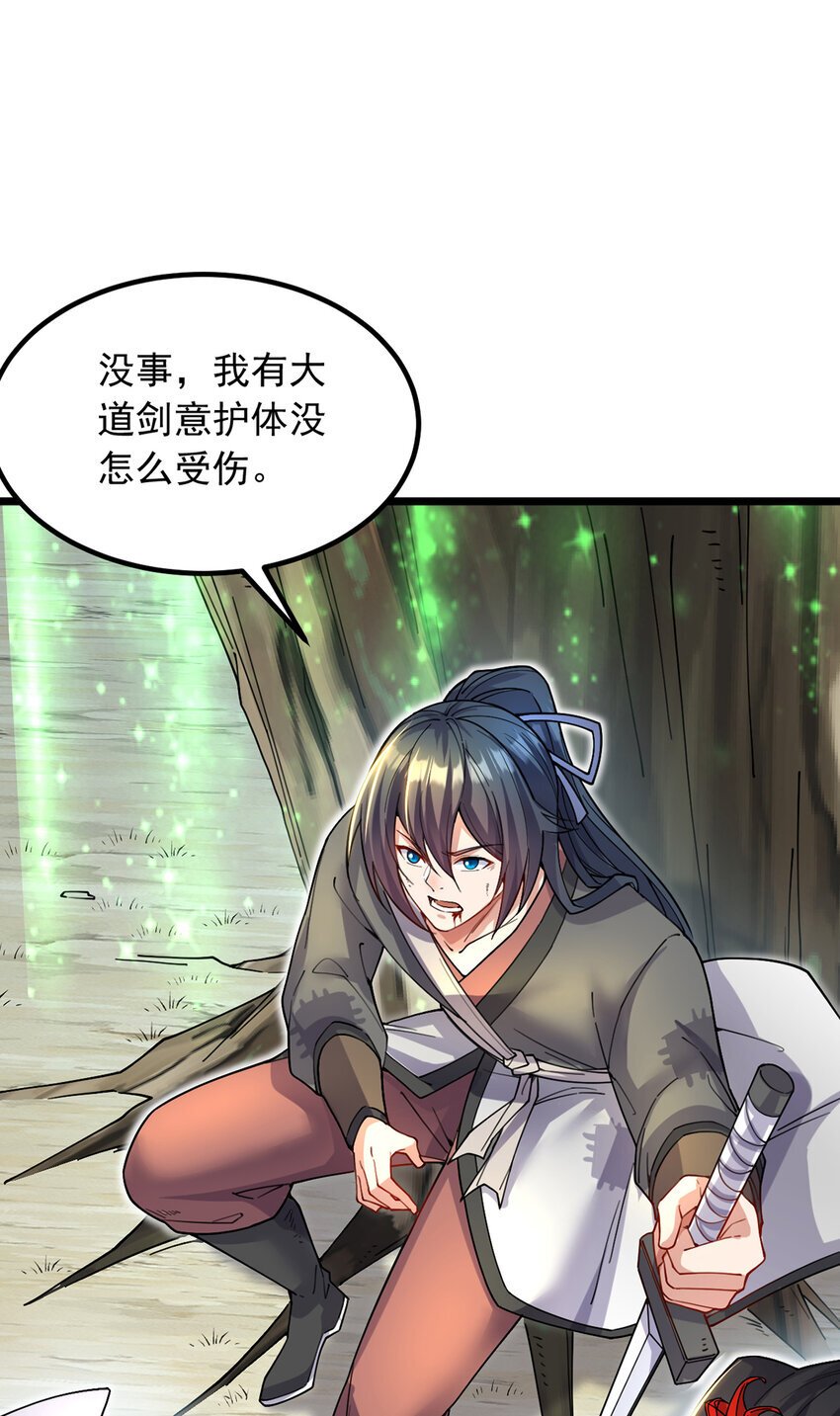 第106话 寻找能源3