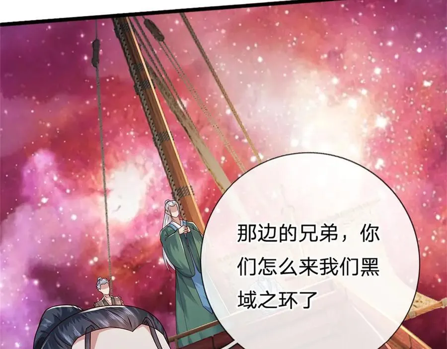 第166话 踢到铁板56