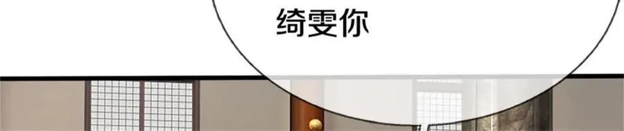 第164话 仙帝之剑83