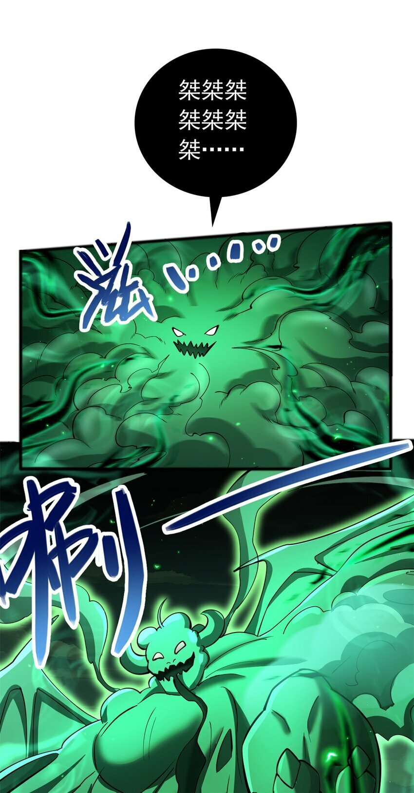 第72话 拯救生命24