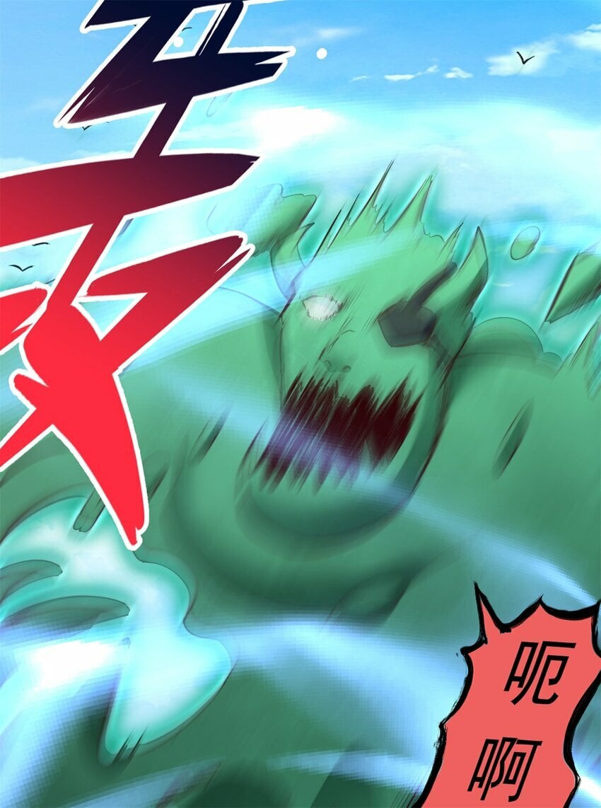 第71话 不敢放松19