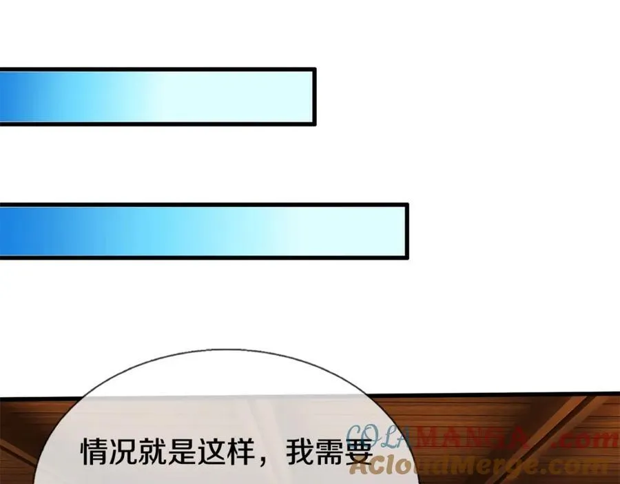第165话 先离开这10