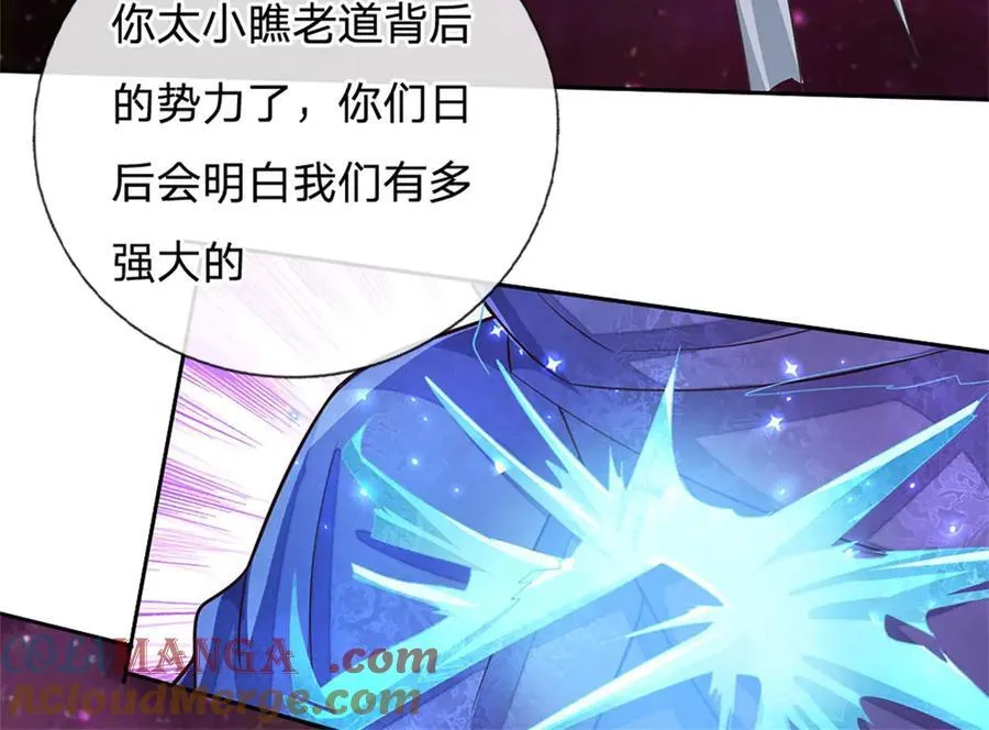 第178话 不屑为伍52