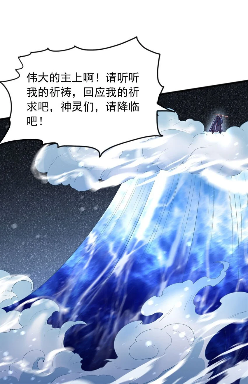 第130话 冠冕堂皇16