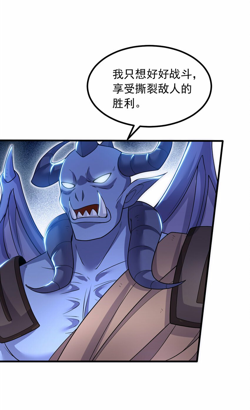 第93话 最后的舞台11