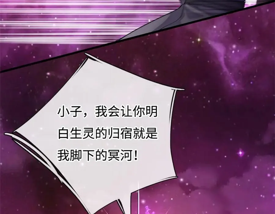 第184话 不知死活87