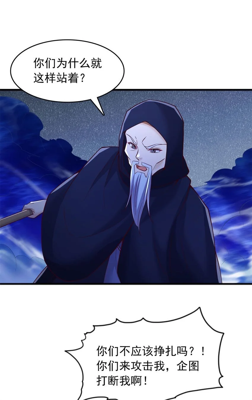 第130话 冠冕堂皇19