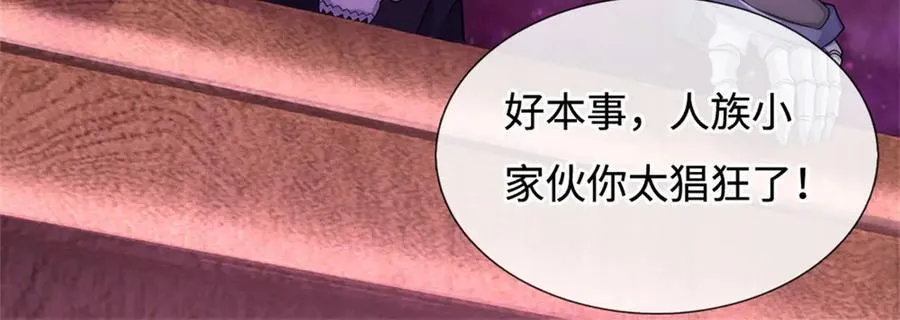 第184话 不知死活42