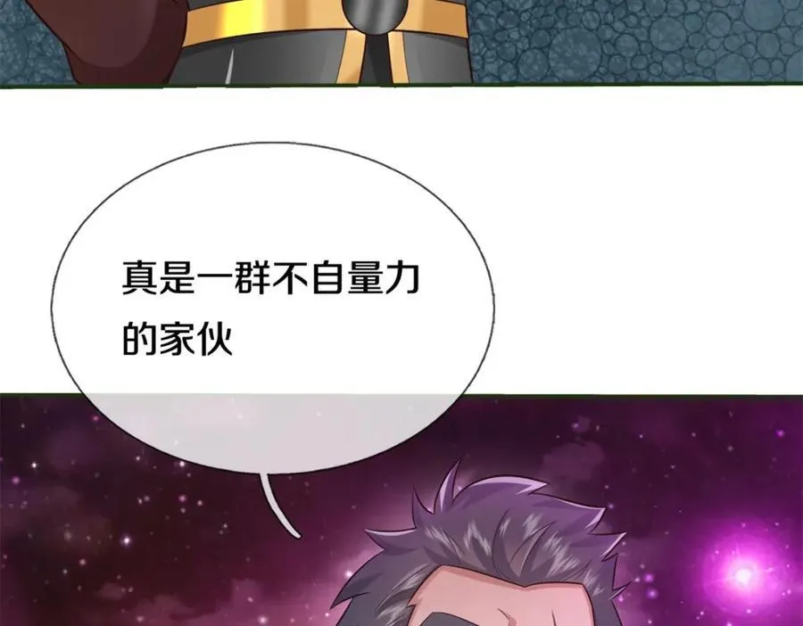 第151话 无人招惹39