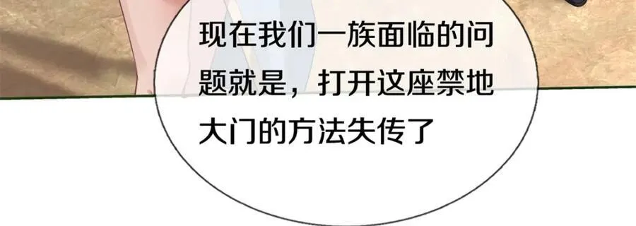 第156话 传承秘密35