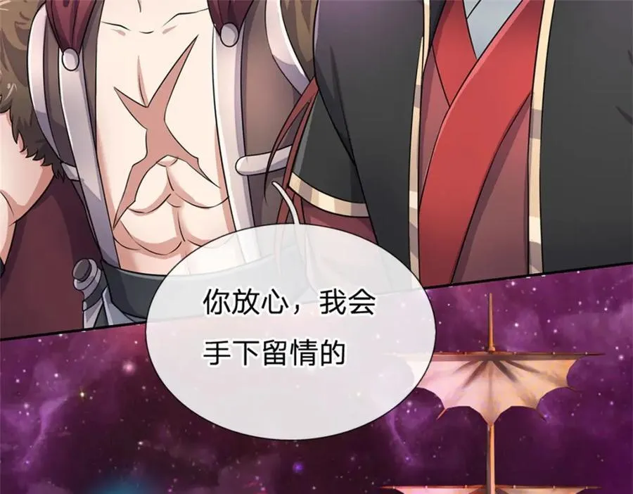 第152话 延续对局72