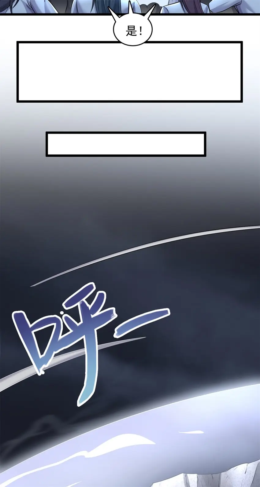 第56话 装死38