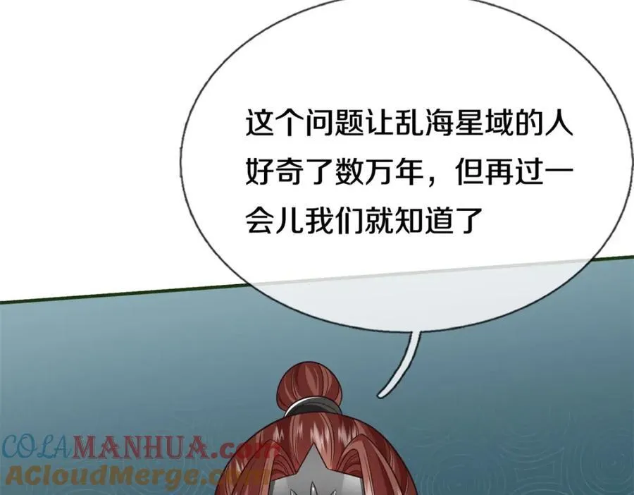 第151话 无人招惹17