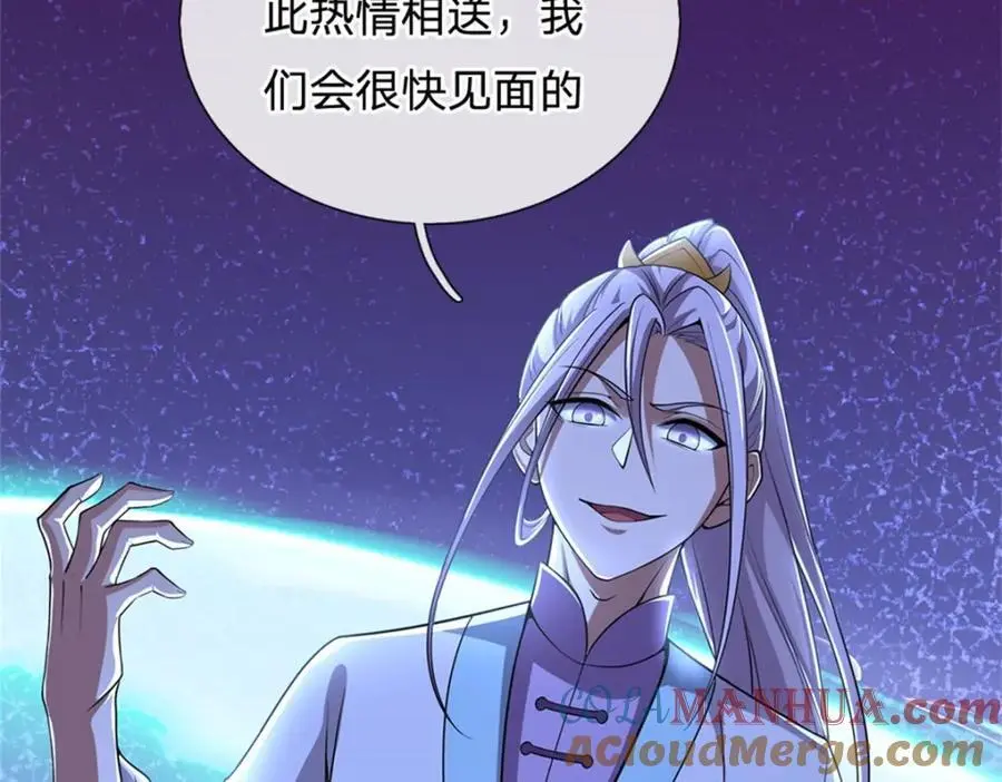 第143话 不必相送17
