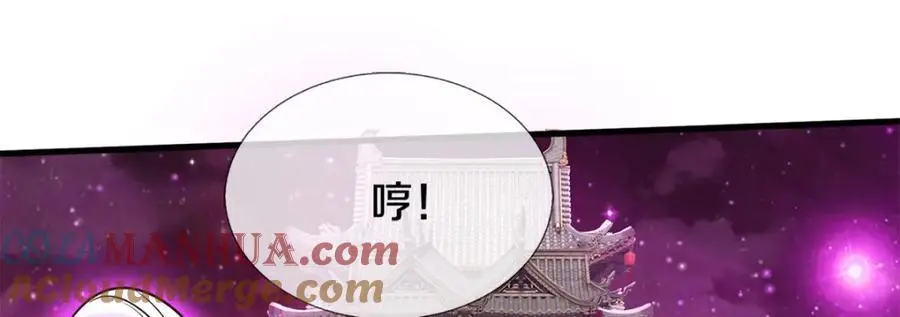 第142话 拔剑相向69