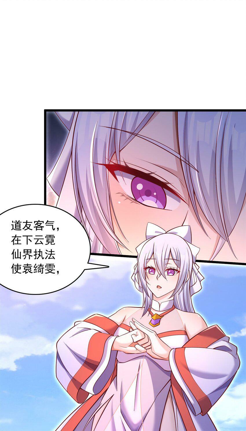 第66话 穷寇莫追9