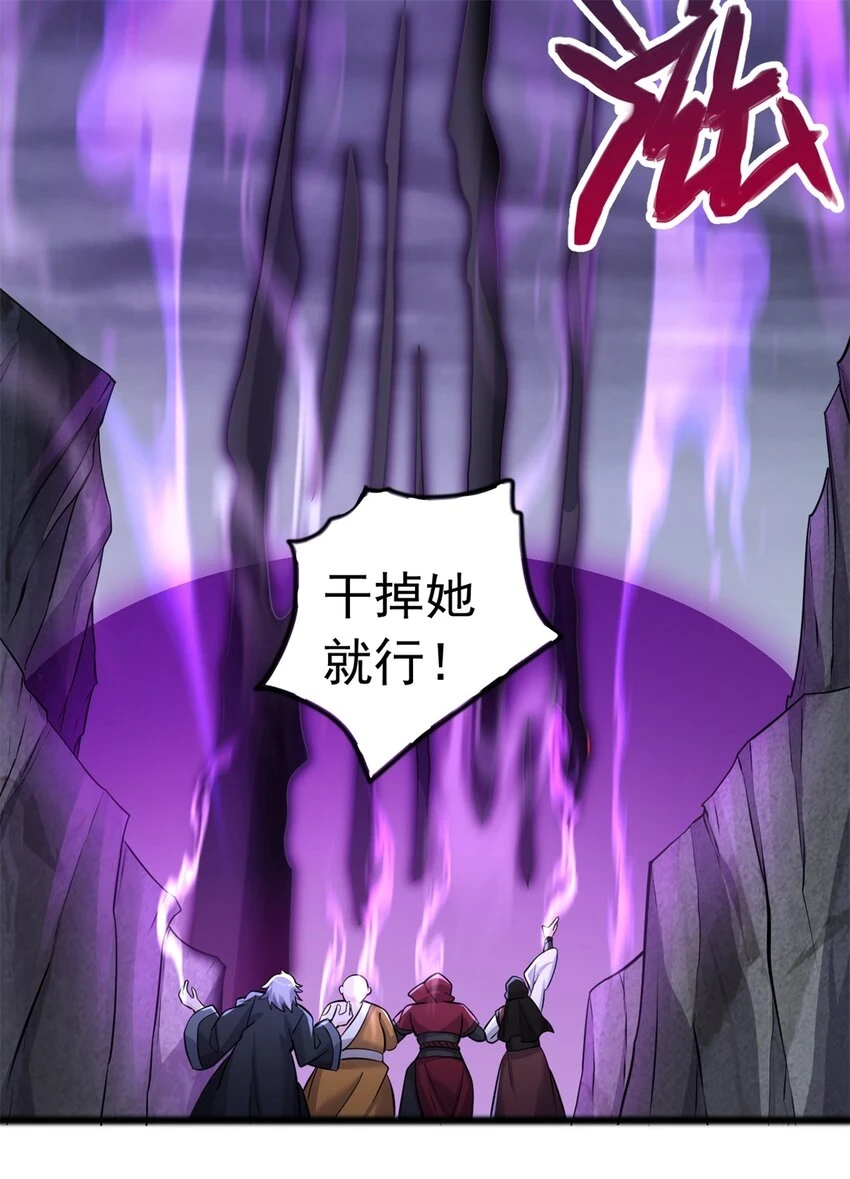 第55话 小试牛刀33