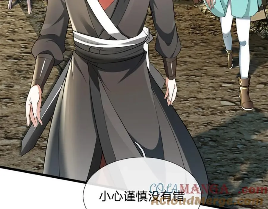 第160话 不做停留79