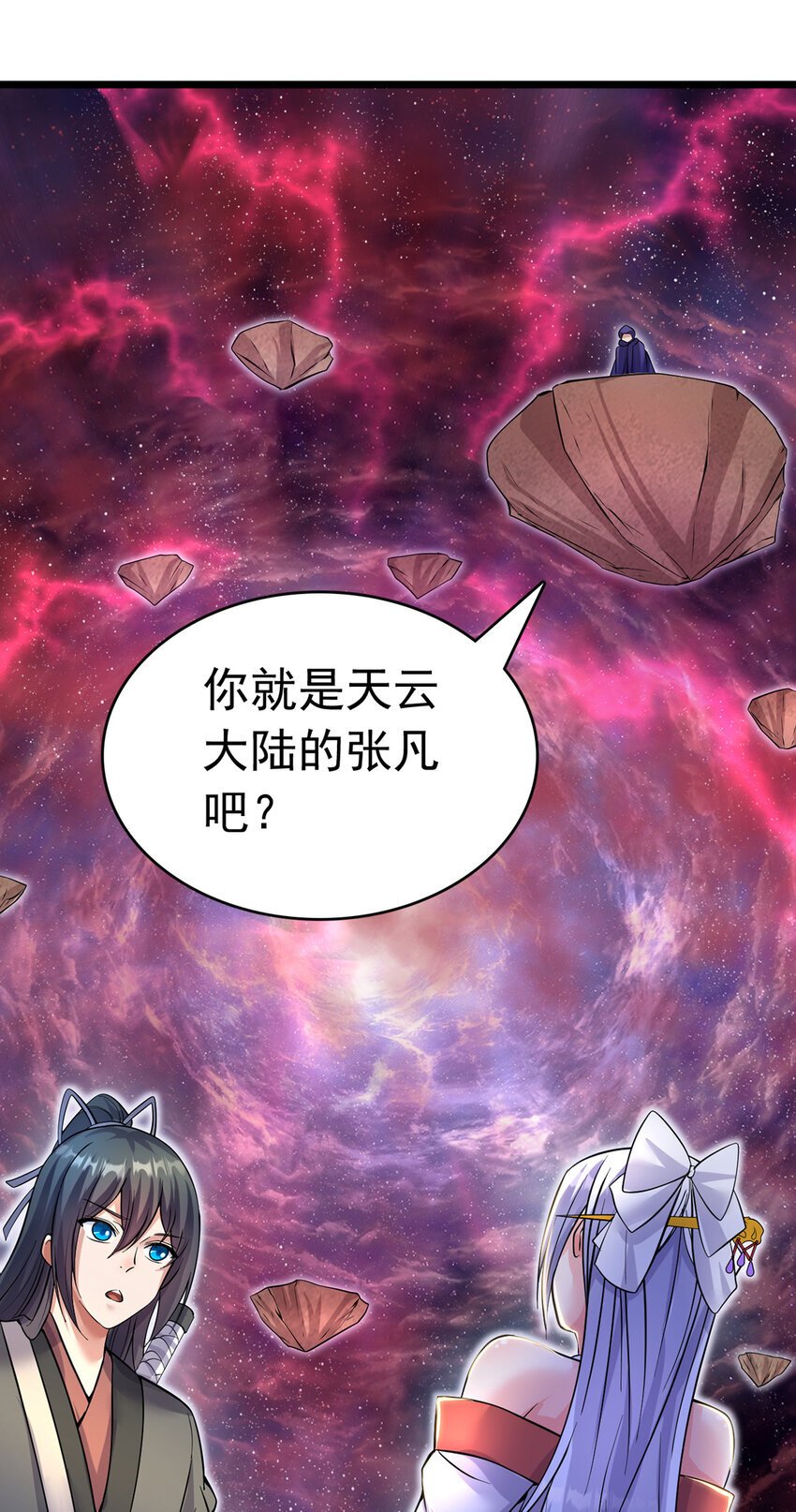 第105话 神秘的强敌13