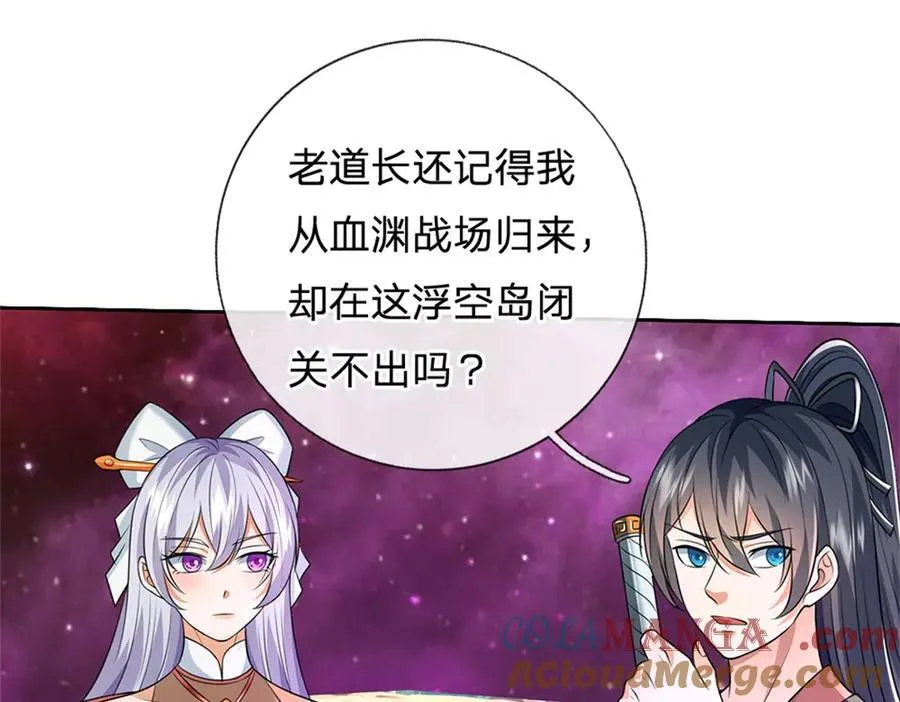 第172话 仙魔大战55