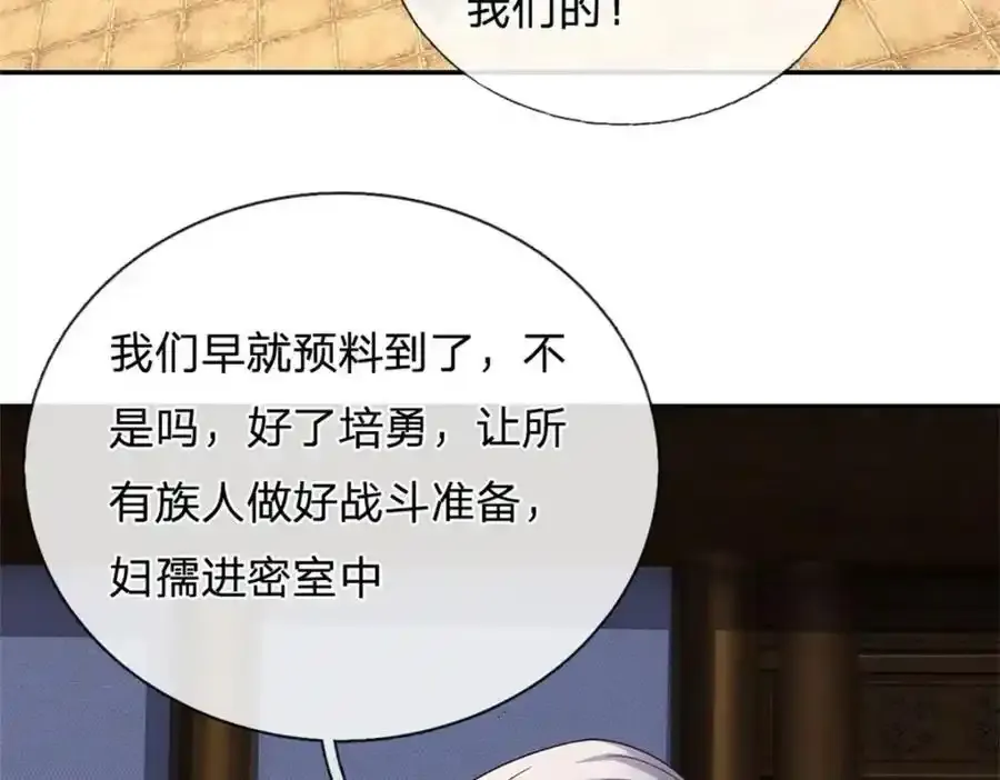 第150话 仙帝之墓68